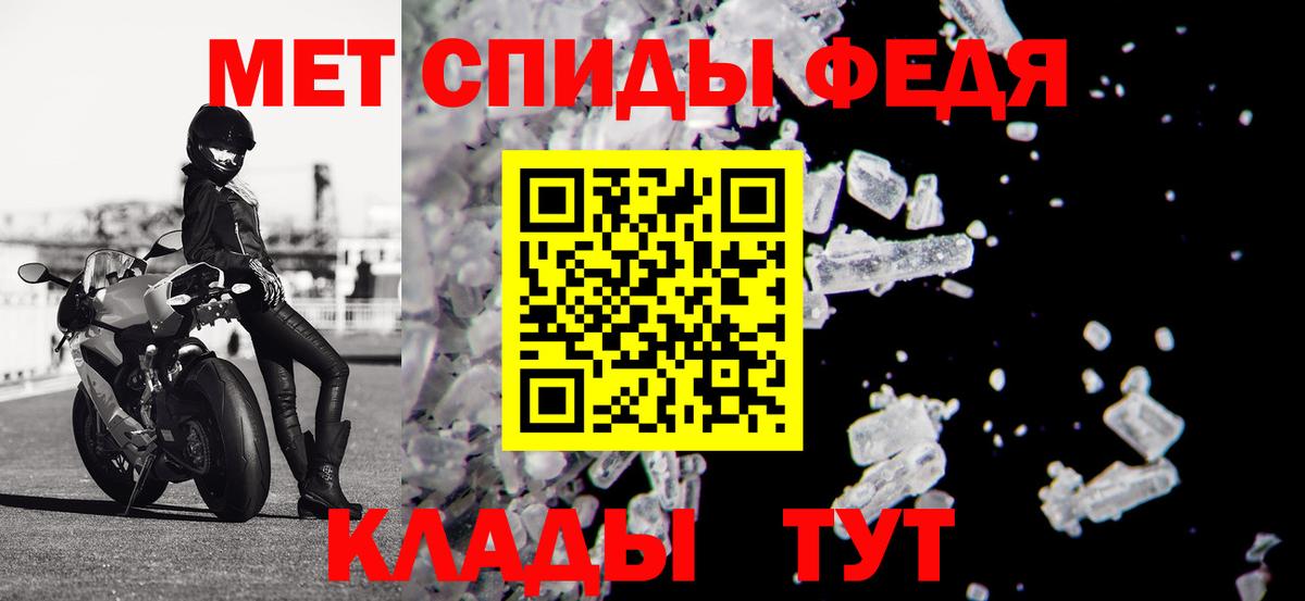 Amphetamine 97% Туапсе