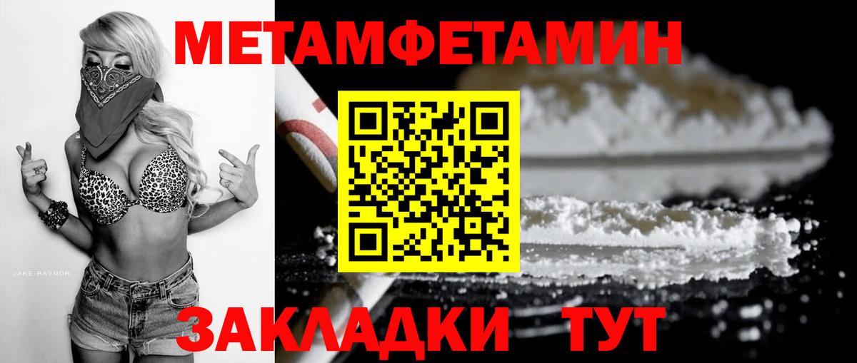 Amphetamine VHQ  Amphetamine  Амфетамин  Туапсе  Вход с VPN 