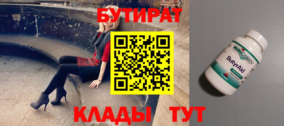 Гашиш  Вход с VPN  Туапсе  ЭКСТАЗИ  Лсд 25  Конопля  МЕФ кристаллы  Наркошоп 