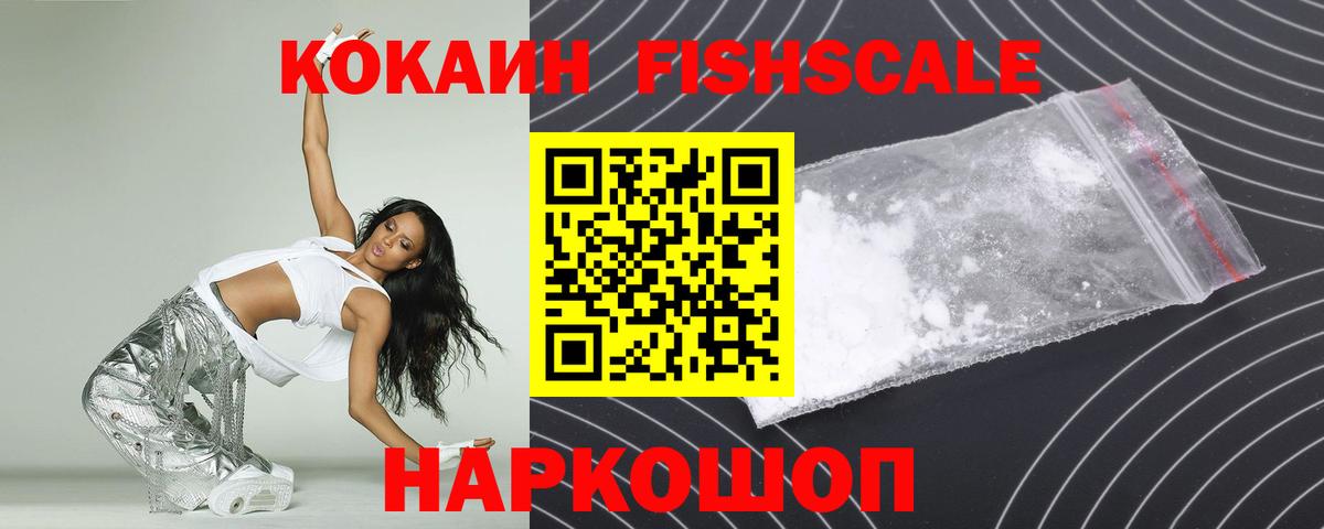 COCAIN 98% Туапсе