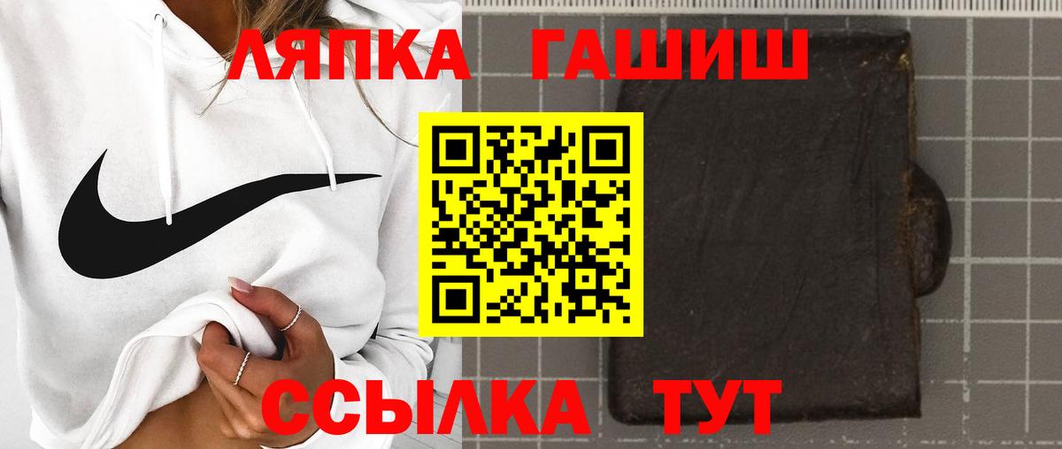Гашиш гарик Туапсе