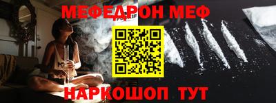PSILOCYBIN Новозыбков