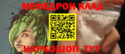 бутик Новокубанск