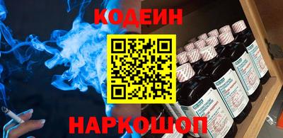 PSILOCYBIN Новозыбков