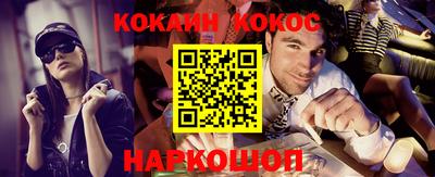 PSILOCYBIN Новозыбков