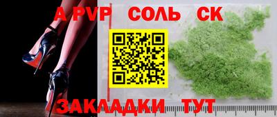 PSILOCYBIN Новозыбков