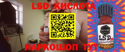 PSILOCYBIN Новозыбков
