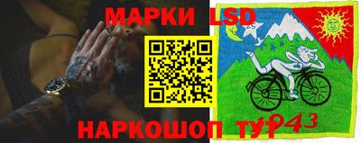 бутик Новокубанск