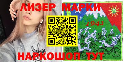 PSILOCYBIN Новозыбков