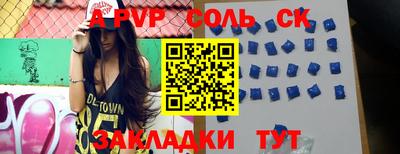 бутик Новокубанск
