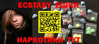 PSILOCYBIN Новозыбков