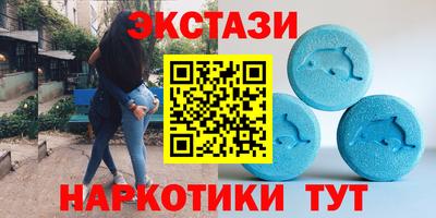 бутик Новокубанск