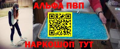 PSILOCYBIN Новозыбков