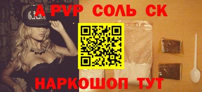 PSILOCYBIN Новозыбков