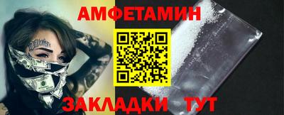 бутик Новокубанск
