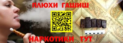 PSILOCYBIN Новозыбков