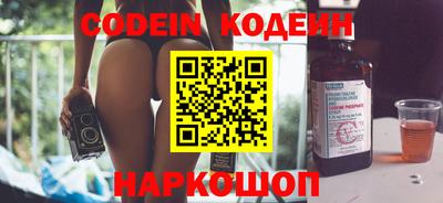 PSILOCYBIN Новозыбков