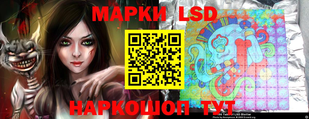 Лсд 25 экстази ecstasy  LSD-25 экстази кислота  Туапсе  Вход с VPN 